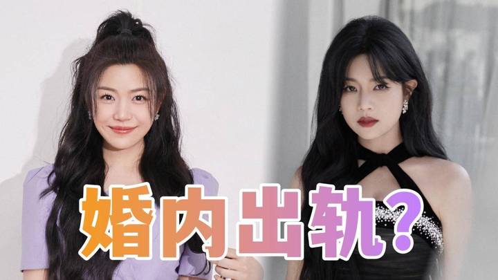 陈妍希疑似婚内出轨,与彭冠英举止亲密,你相信吗?