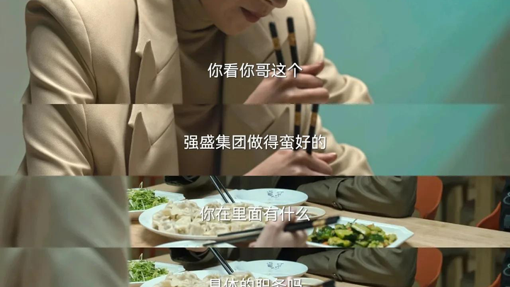 《狂飙》黄瑶是高启强的棋子吗?