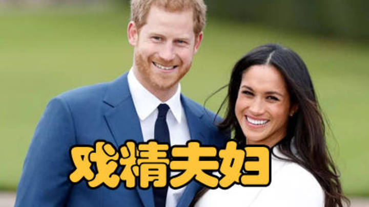 哈里王子为保持热度用尽手段,自曝被老女人夺走初夜,你怎么看?