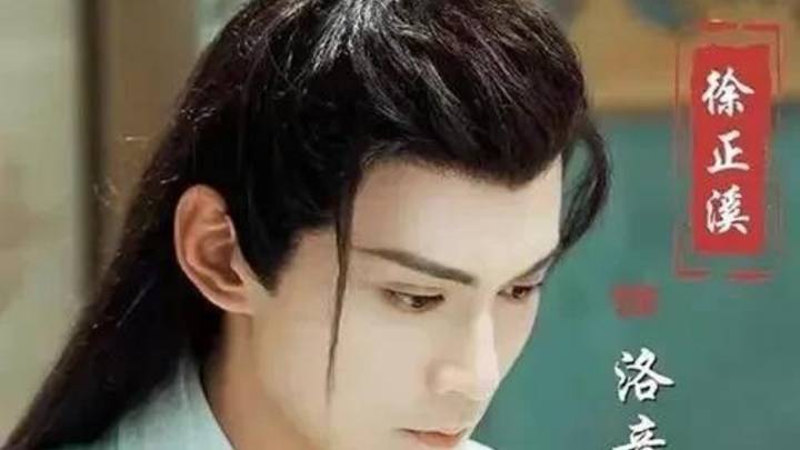 杨超越新剧《重紫》遇口碑危机,仙侠剧是否会走入死胡同?