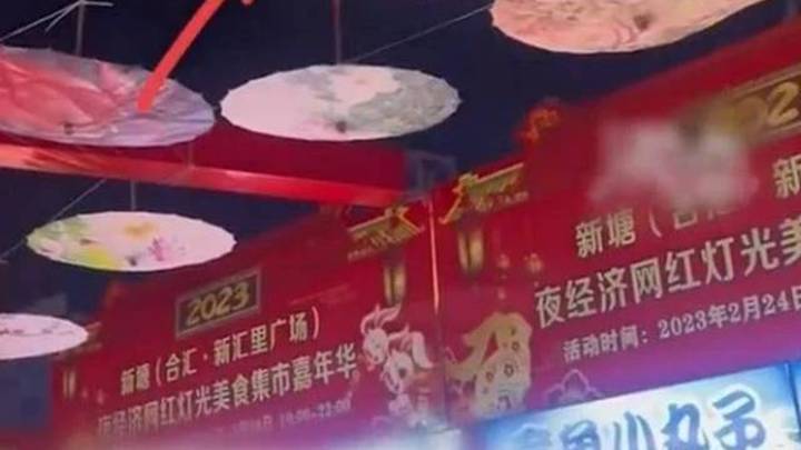 悬挂日本元素雨伞,是无脑喷的民粹情绪吗?