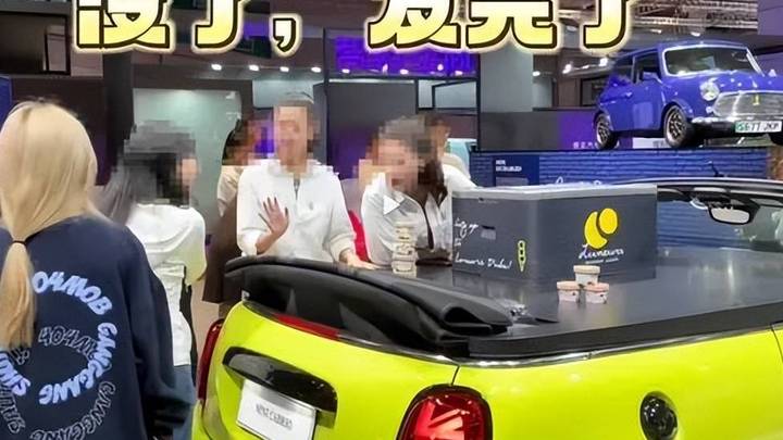 宝马冰淇淋事件中,女员工化了妆都不好看,你怎么看?