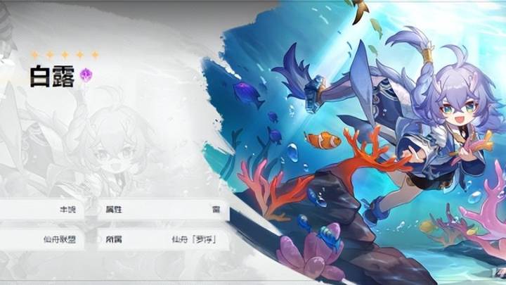 《崩坏:星穹铁道》开服,你觉得好玩吗?