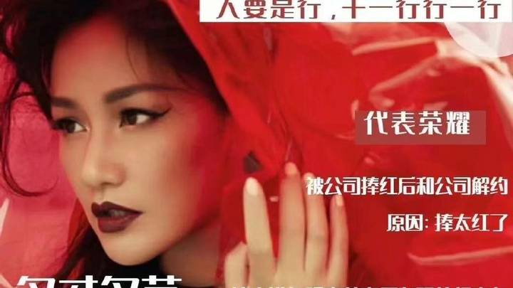52岁瞿颖52岁长腿大杀四方,你喜欢她的身材吗?