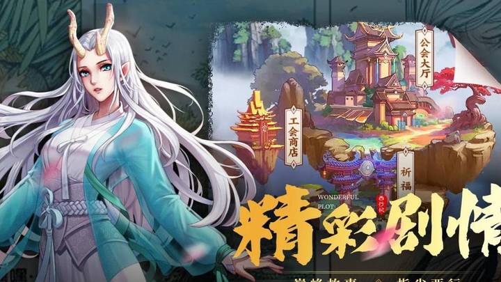 国漫《龙神八部之西行纪》正式定档6月5日,你期待吗?