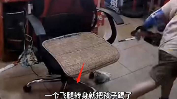 男孩进店买水恶意踢11个月婴儿一脚,家长应该承担连带责任吗?