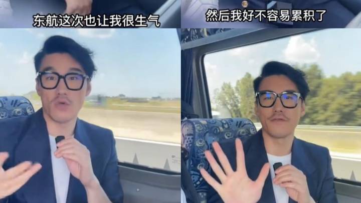 胡兵向东航维权失败,你还会乘坐东航吗?