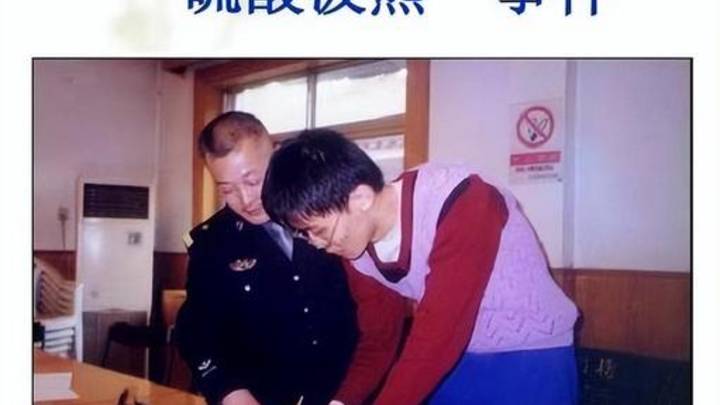 硫酸泼熊清华大学生成中科院副研究员,应该给他改过自新的机会吗?