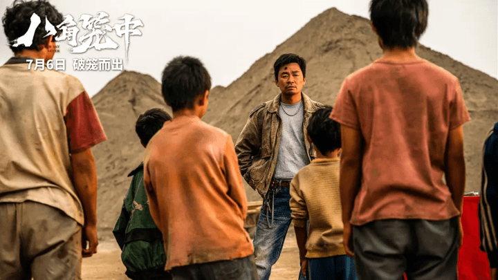 王宝强新片《八角笼中》票房破14亿,是实至名归吗?