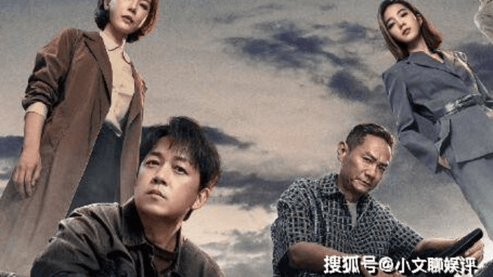 你看过《消失的十一层》吗?