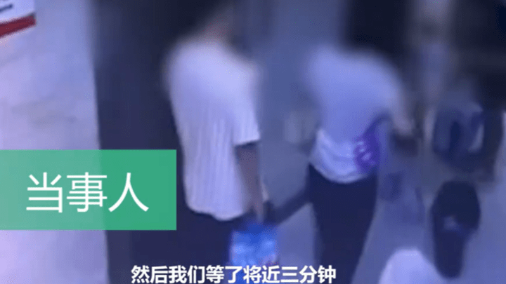 接朋友霸占电梯,邻居自称黑社会,是故意的吗?