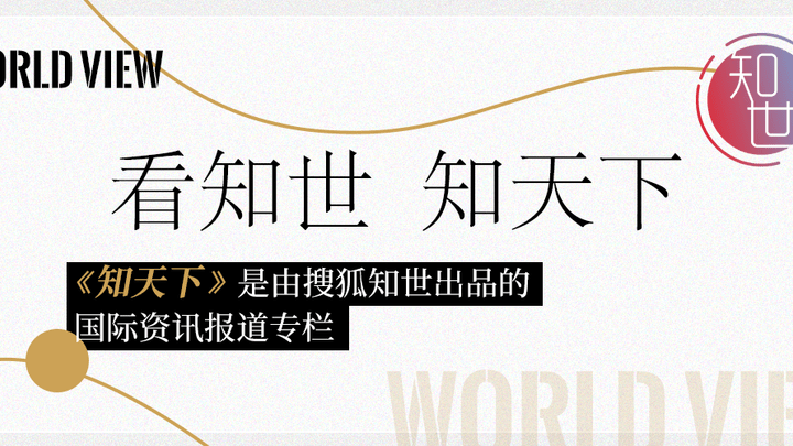 哈马斯宣布无预警发动袭击,以色列平民会被处决吗?