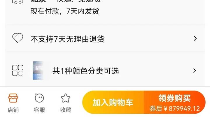 中国移动开始卖芯片,你怎么看?
