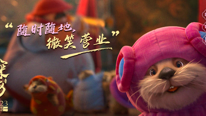 动画电影《深海》票房破5亿元,你期待吗?