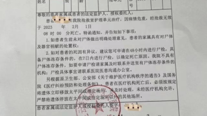 14岁女孩死前疑被三男子逼吸笑气,是故意杀人吗?