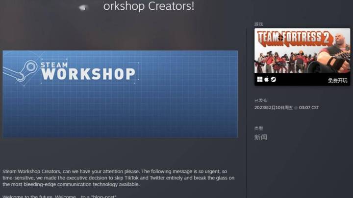 v社《军团要塞2》将进行全面更新,你期待吗?