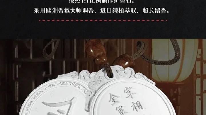 《满江红》周边众筹下架,你会购买吗?