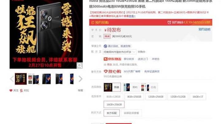 努比亚z50发布,你觉得它会是史上最好的全面屏手机吗?