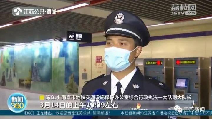 南京地铁回应乘客喝酸奶被开罚单,是普法宣传,你能理解这种行为吗?