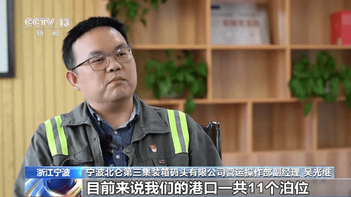 中国港口堆满空集装箱,是真的吗?
