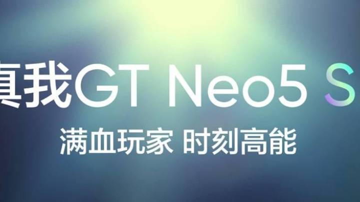 满血玩家真我gt值得购买吗?
