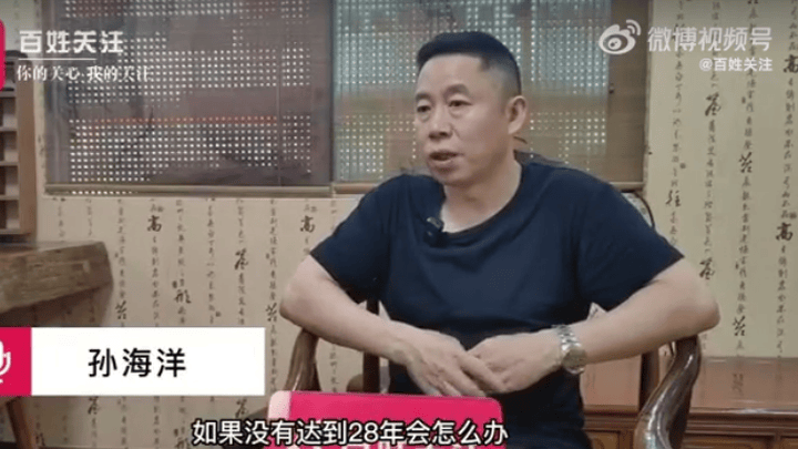 《亲爱的》孙海洋认为拐骗罪量刑太轻呼吁严惩,你怎么看?