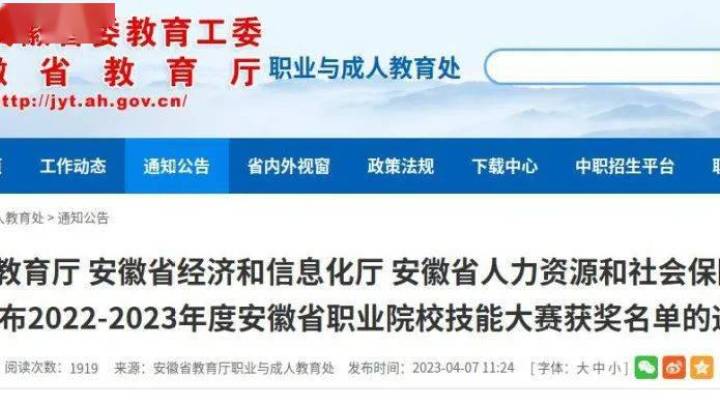 学校荣获三等奖,你羡慕吗?