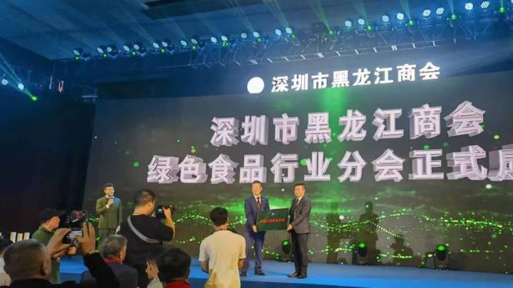 黑土优品亮相深圳市,你会去购买吗?