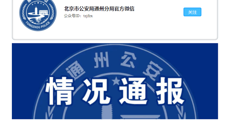 16岁男生杀害2人伤4人,学校有责任吗?