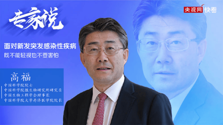 高福称感染次数越多,后遗症风险越高是基本事实,你认同吗?