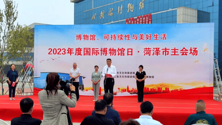 2023年5•18国际博物馆日主会场活动,你去过吗?