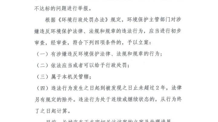 比亚迪就举报事项公司还在核实,你认为会有进一步消息吗?