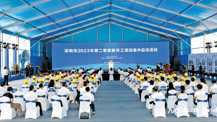 宝安区新开工项目38个,总投资约472.5亿元,你看好吗?