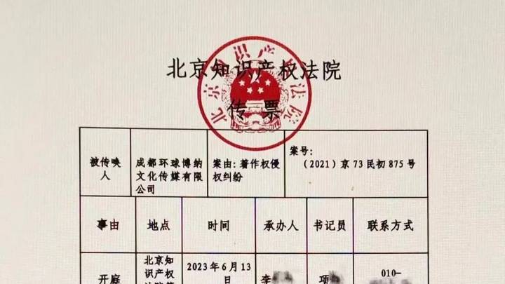 成都环球博纳诉刘德华等十被告涉嫌抄袭案庭审结束,你支持谁?