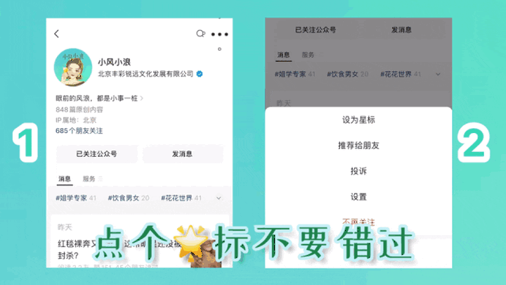 相继宣布暂停与该男星合作,你觉得可惜吗?