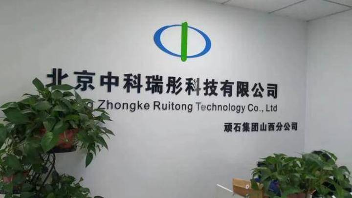 毕业生贷款就业遭遇招转培套路,你会选择从天而降的工作吗?