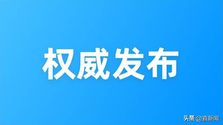 猴痘密接者需进行21天自我健康监测,你觉得有必要吗?