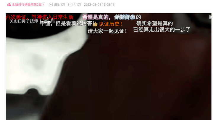 中美俄实验室同日复现室温超导晶体,华科做出了抗磁样品,你相信吗?