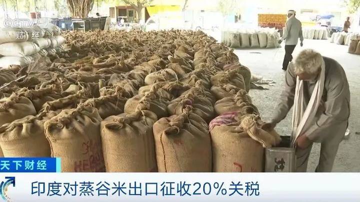 印度又有大动作,全球大米价格飙升,你还会买吗?