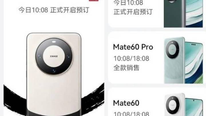 华为matex5加入先锋计划,正式上架,你期待吗?