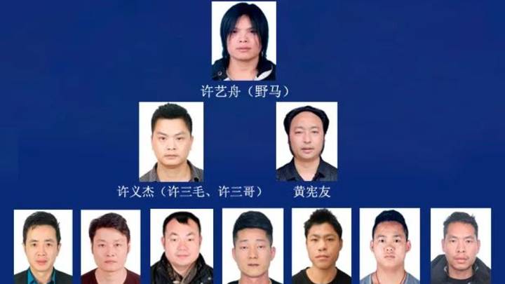 贵州一网红男歌手涉黑涉恶,你怎么看?