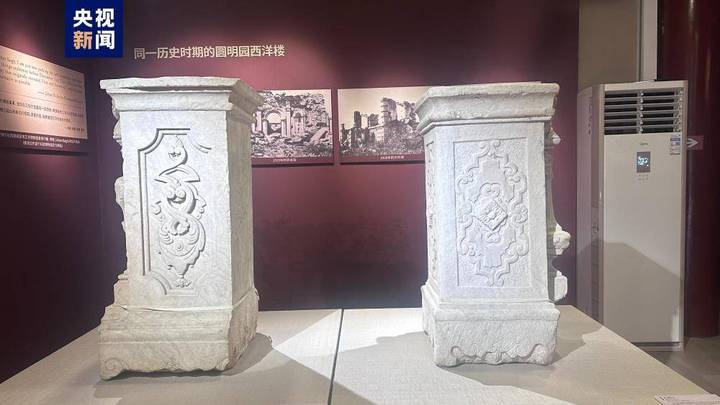 圆明园7根石柱首次同公众见面,他们能重回故土吗?