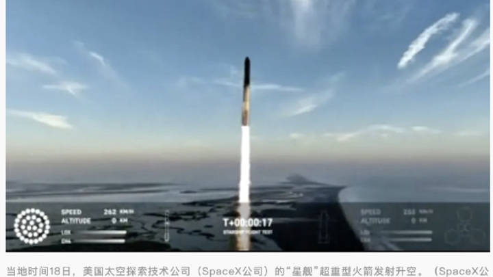 “星舰”重型火箭二次试飞仍失败自毁,马斯克祝贺团队 ,对此你怎么看?