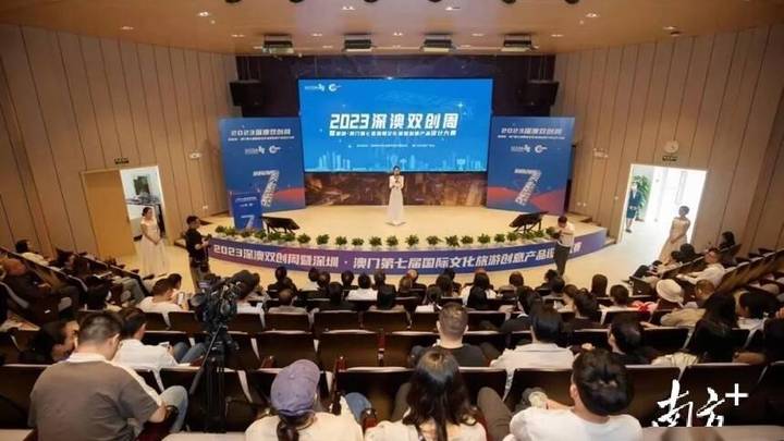 深澳双创周在哪个城市开幕?