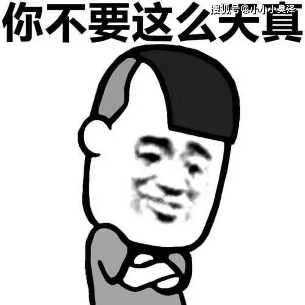 爆笑故事:我生来就是这样子,遗传的什么都大,这也不能怪我啊!