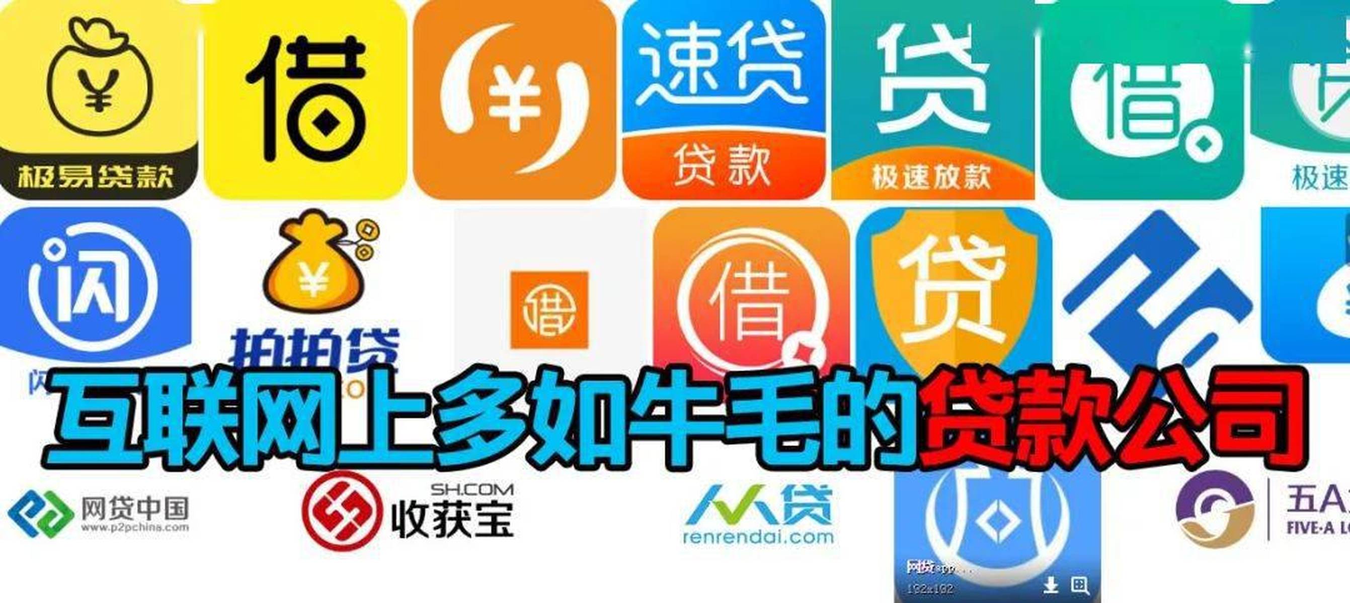 借贷平台注册多了有什么影响