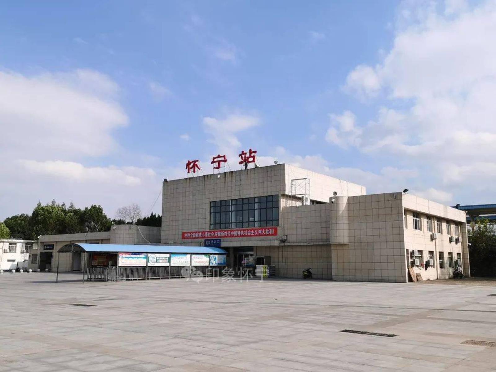 再见安庆西站!今天怀宁站第一张车票正式发售啦!