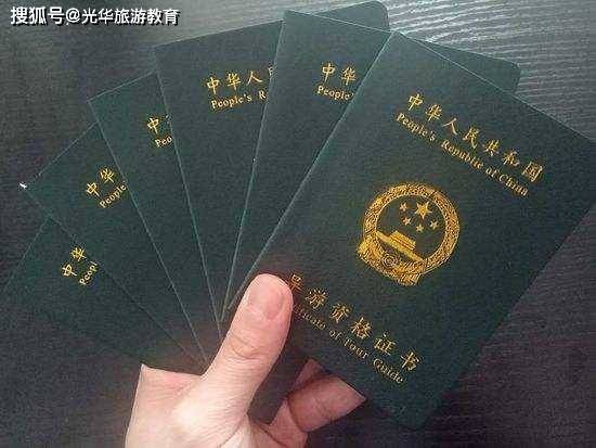 导游证考试时间是?报考需要什么条件?