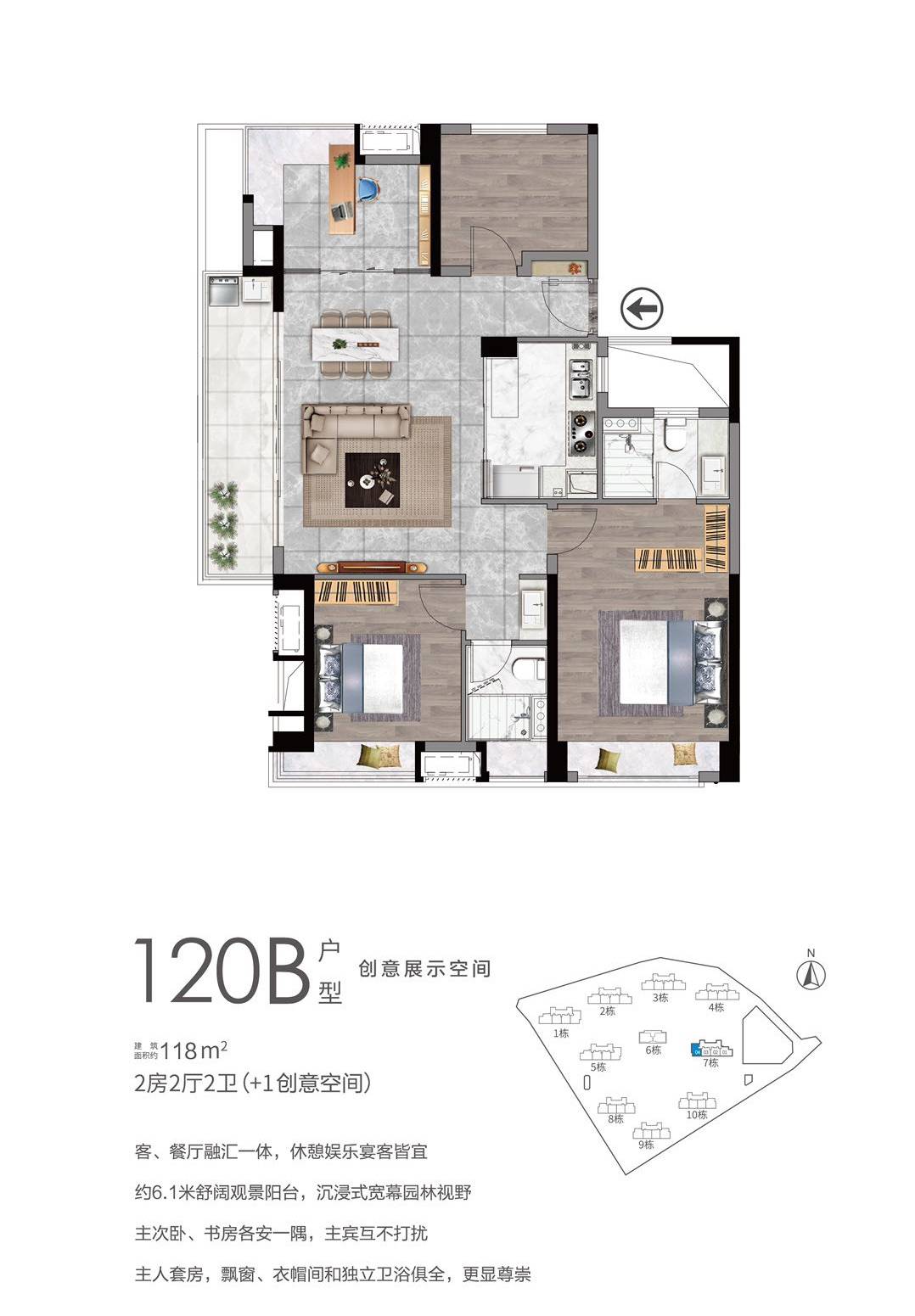 【华润仁恒公园四季】楼盘详情