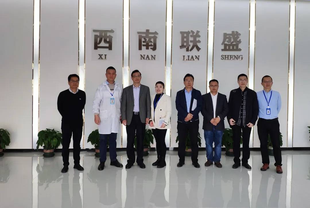 热烈欢迎宜宾学院副校长王如渊领导一行莅临西南联盛举行授牌合作签约